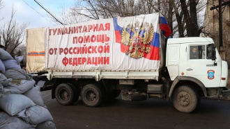 В Кунгуре проводится акция "Поможем Донбассу!" Фотография к материалу: В Кунгуре проводится акция "Поможем Донбассу!"